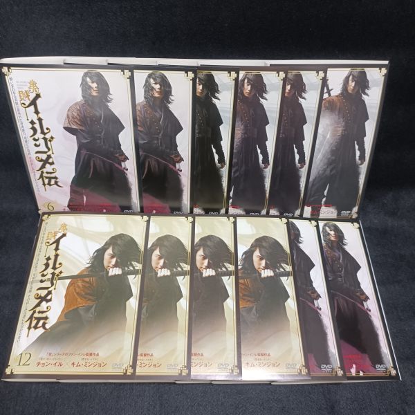 SALE，2026 レンタル落 イルジメ伝 全12巻セット(海外)｜売買されたオークション情報、yahooの商品情報をアーカイブ公開 - オークファン 海外