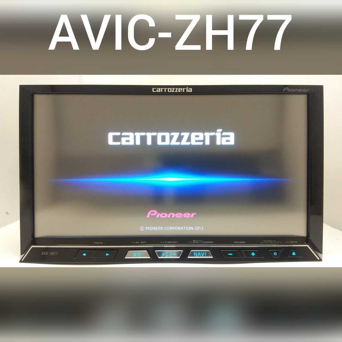AVIC-ZH77 - PIONEER 地図2022年4月差分更新適用済最新オービス最高峰 