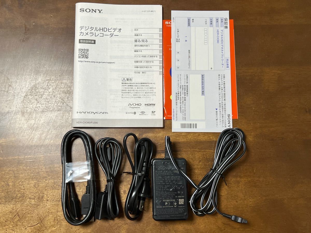 未使用 SONY(ソニー) 大容量32GB/光学30倍 デジタルHDビデオカメラレコーダー HDR-CX390 T(ブラウン) フルHD高画質大容量ムービー SONY(ソニー) 大容量32GB&frasl;光学30倍 カメラ、光学機器 Handycam デジタルHD デジタルHDビデオ