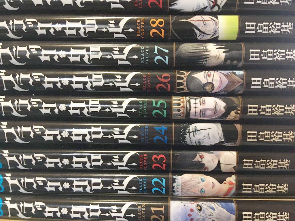 初版有り☆ブラッククローバー 全巻 1～30巻 田畠裕基全巻 コミック
