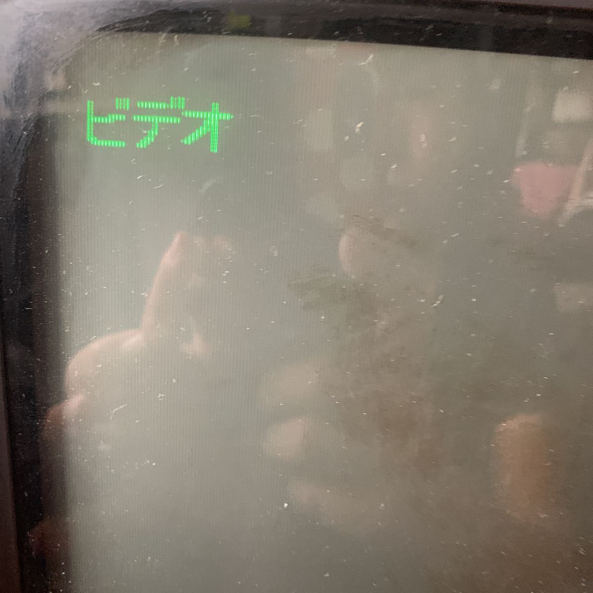 【品質保証，爆買い】 ソニー SONY ブラウン管TV KV-10PR1