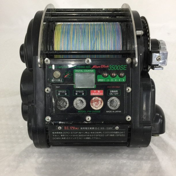 ジャンク扱い品 中古☆RYOBI リョービ AD電動60 CL-D【AD電動60 CL-D】B3MN