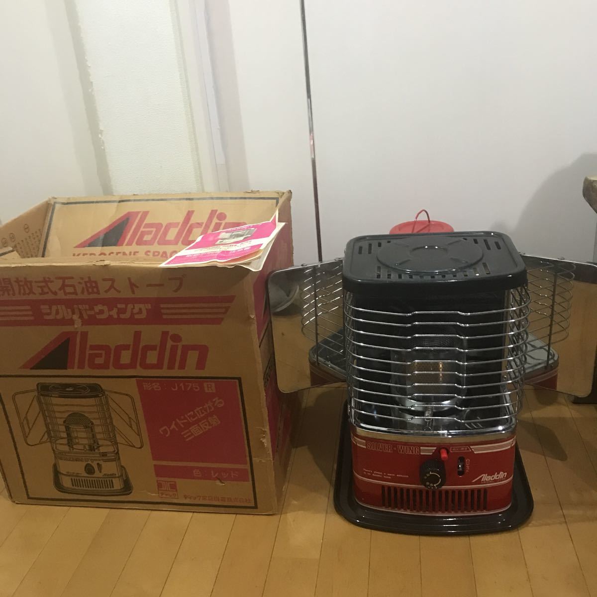 Aladdin SILVER WING J175 アラジン シルバーウイング 赤 コンパクト