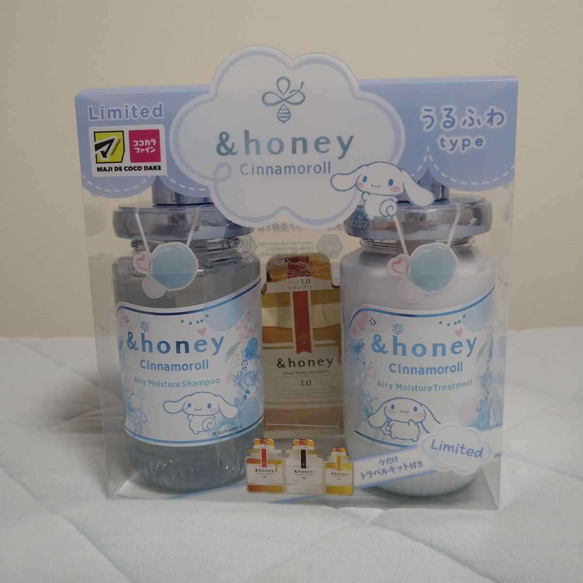 シナモロール メルティ 試してみたアンドハニー シャンプー&ヘア