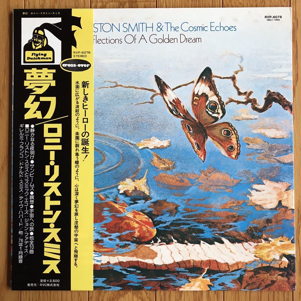 ロニー・リストン・スミス LISTON LONNIE ⁄ SMITH LP 美盤 Yahoo