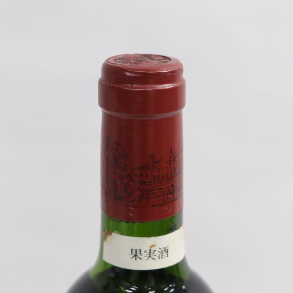 CHATEAU LAFITE ROTHSCHILD（シャトー ラフィット ロートシルト）1984