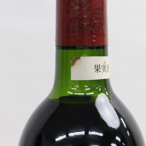 CHATEAU LAFITE ROTHSCHILD（シャトー ラフィット ロートシルト）1984