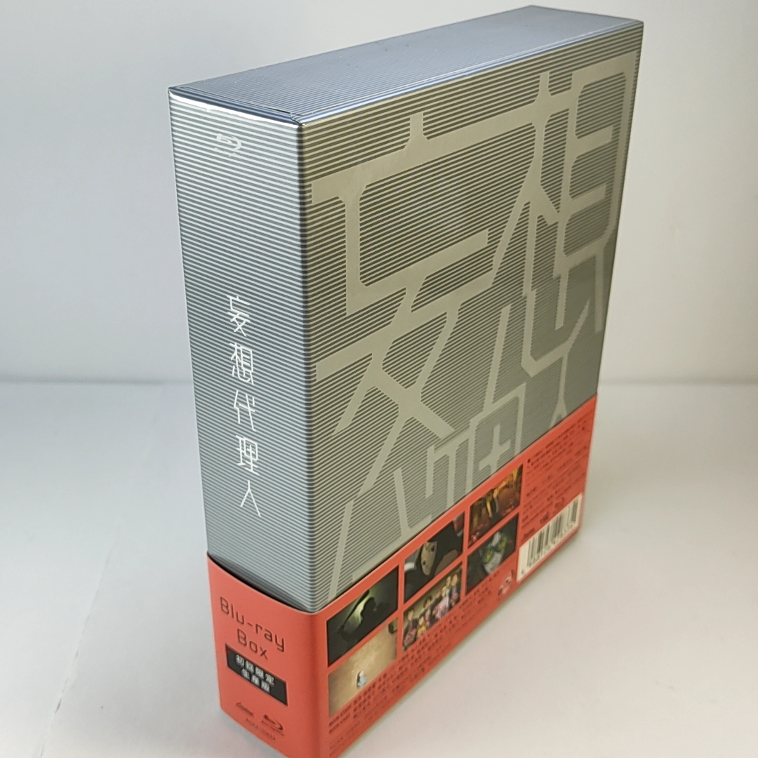 美品　妄想代理人Blu-ray BOX 初回限定生産版