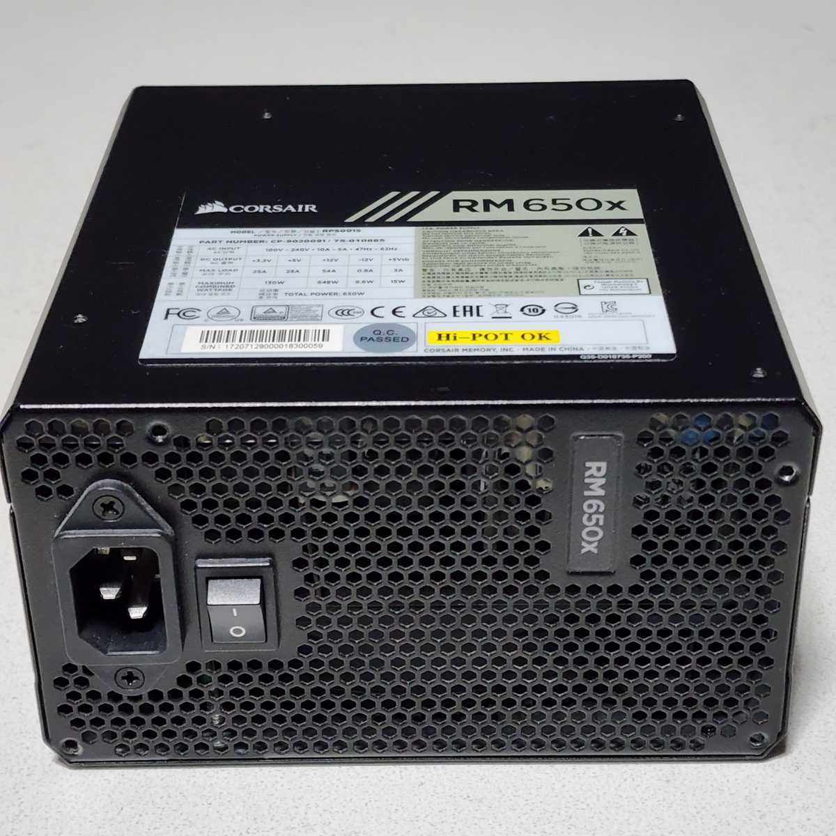 CORSAIR RM650x(RPS0015) 650W 80PLUS GOLD認証 ATX電源ユニット 動作確認済み フルプラグイン PCパーツ