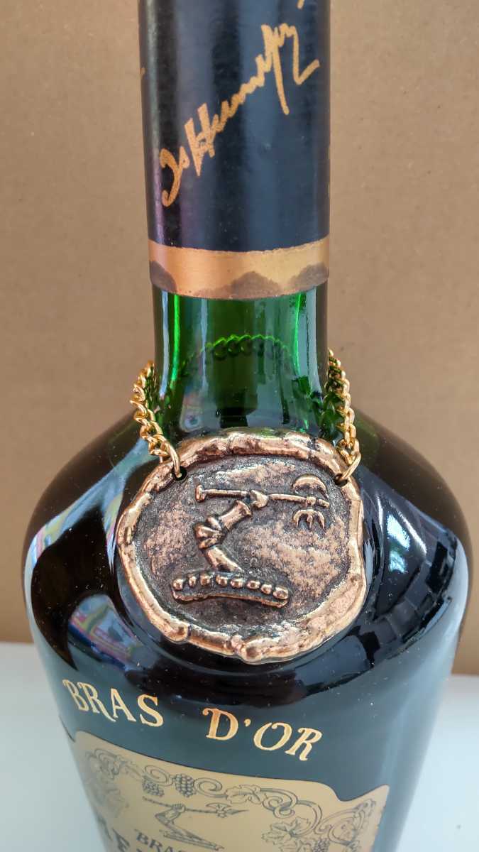 ヘネシー 古酒 Hennessy 未開栓 BRASD'OR ブラスドール ブランデー