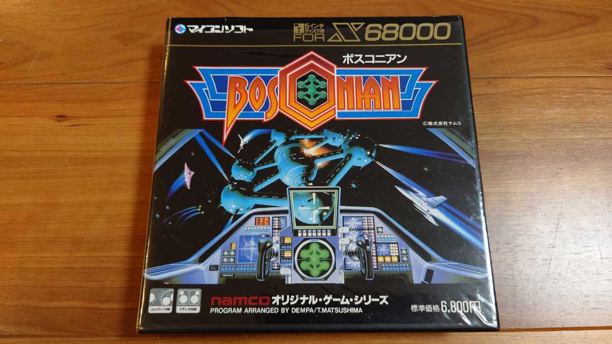 □電波新聞社 X68000 5インチFD ナムコ・ボスコニアン(X68000