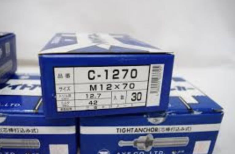 赤字超特価，定番 オールアンカー C-1270 タイトアンカー 芯棒打込み式 240本入り(工事用材料)｜売買されたオークション情報、yahooの商品情報をアーカイブ公開 - オークファン 工事用材料