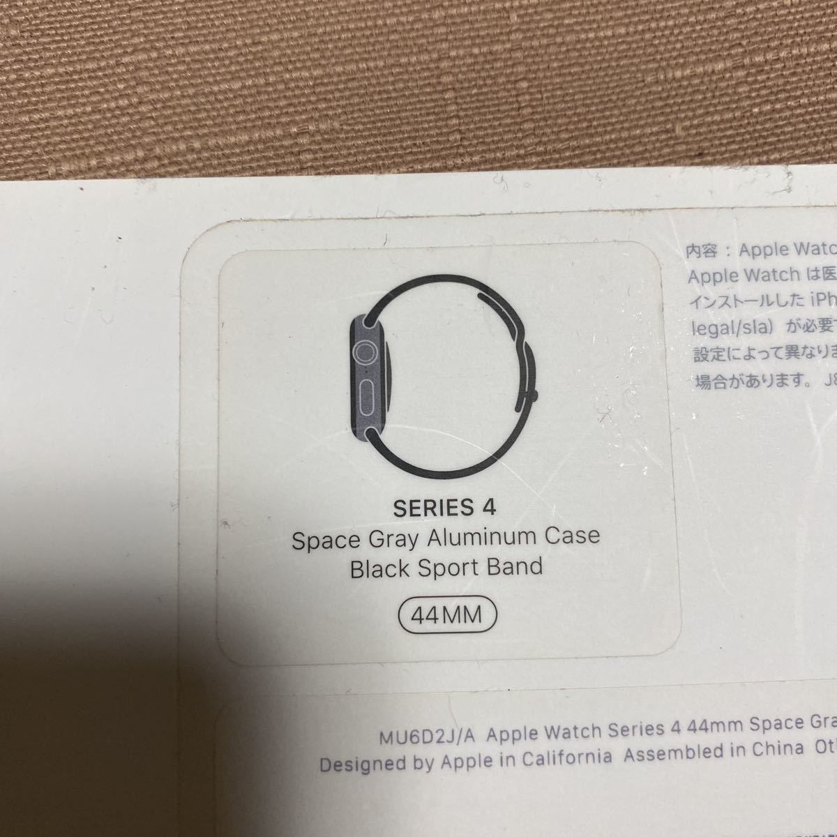 Apple Watch Series 4 アップルウォッチ 44mm スペースグレイ Space Gray