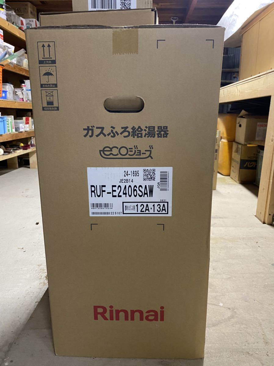 セール，新品 リンナイRUF-E2406SAW給湯器(給湯設備)｜売買されたオークション情報、yahooの商品情報をアーカイブ公開 - オークファン 給湯設備