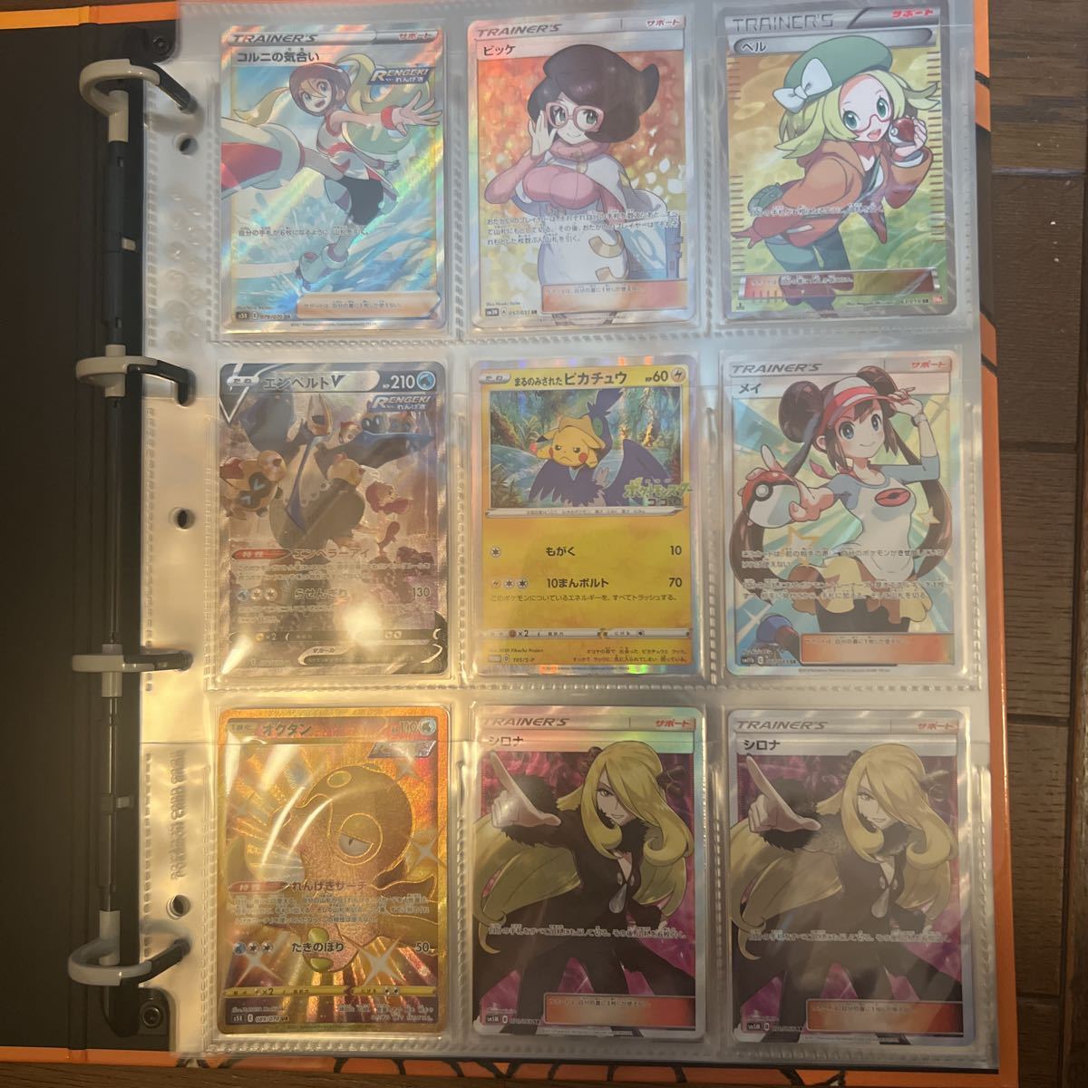 ポケモンカード コレクションファイル ポケモン コレクション まとめ