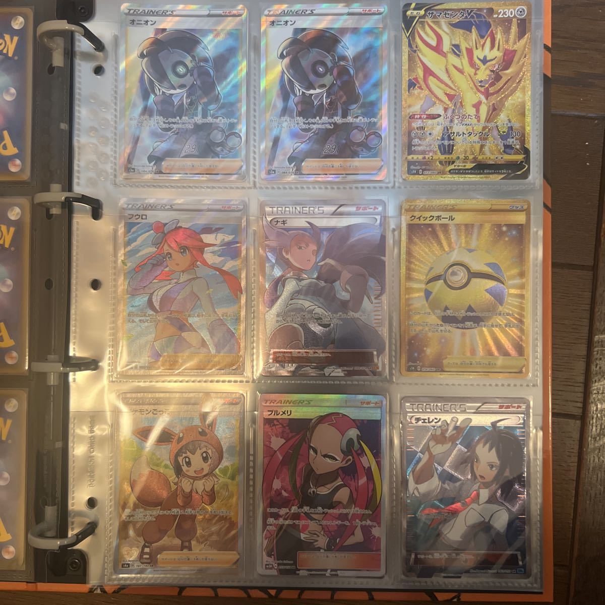 ポケモンカード コレクションファイル ポケモン コレクション まとめ