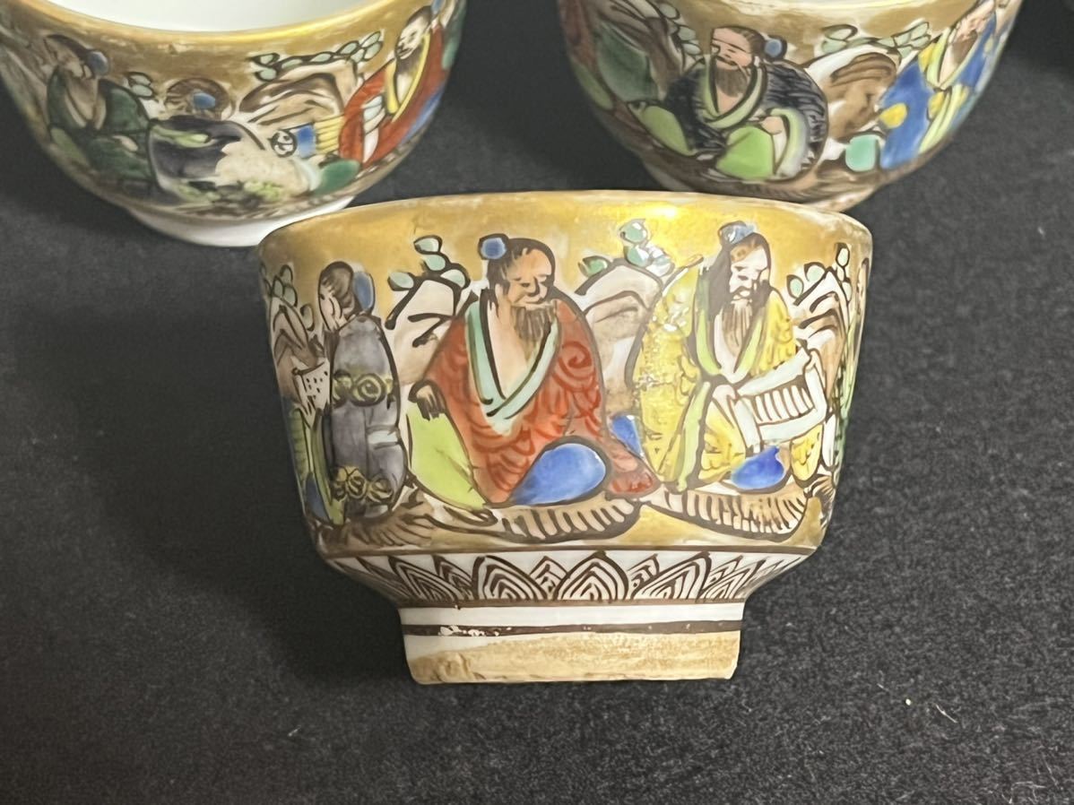 高橋 道八 作 色絵 人物 羅漢図 煎茶碗 5客 染付 道八