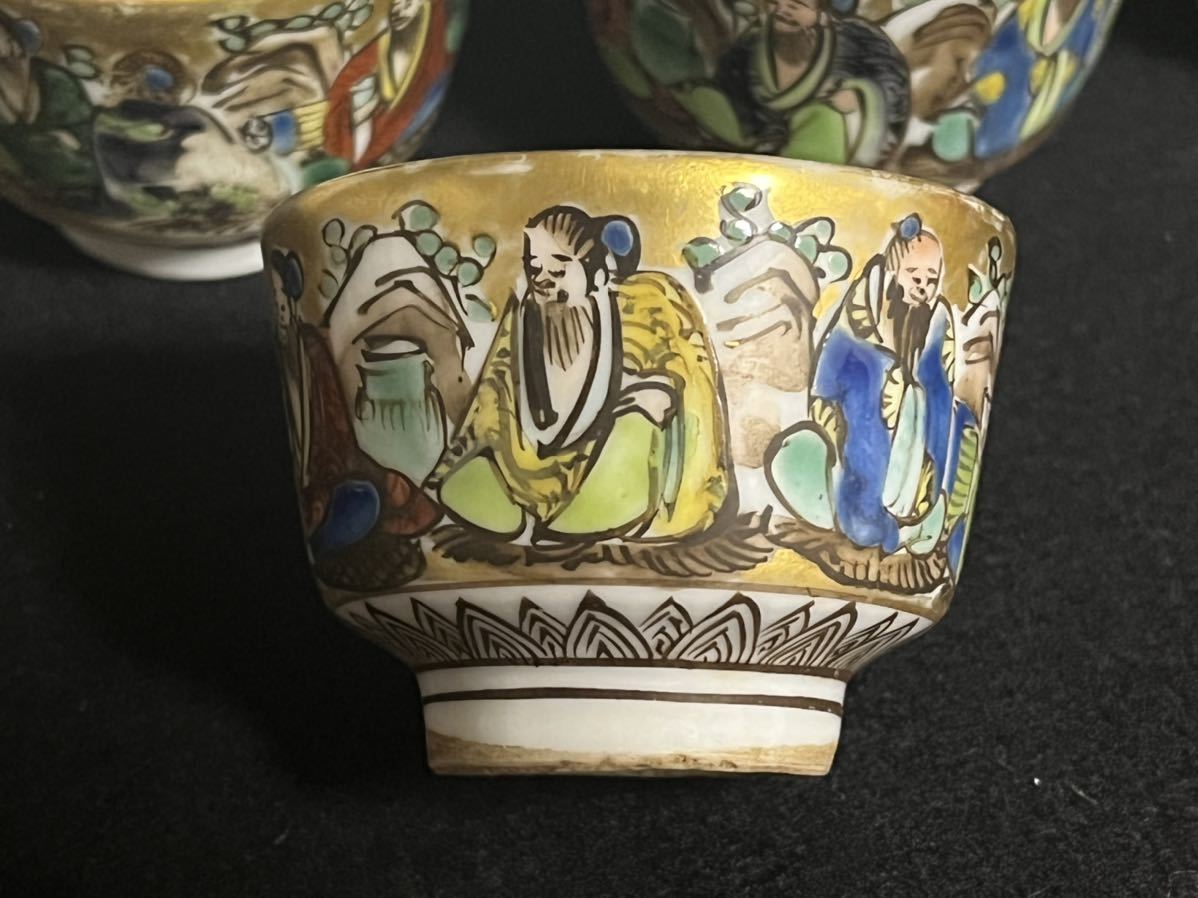 染付 人物図 煎茶碗 5客　道八　煎茶道具 高橋 道八 作 色絵 人物 羅漢図 煎茶碗 5客 染付 道八
