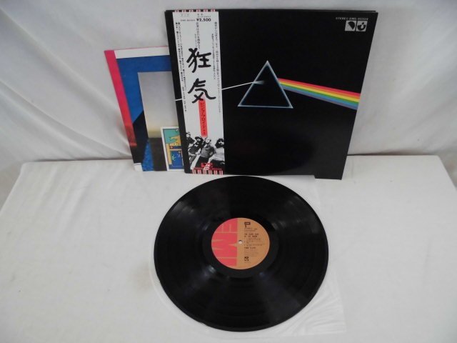  RMB-00692-45 LPレコード PINK FLOYD ピンク フロイド THE DARK SIDE OF THE MOON 狂気 EMS-80324 帯付き(Pink Floyd)｜売買されたオークション情報、yahooの商品情報をアーカイブ公開 - オークファン P