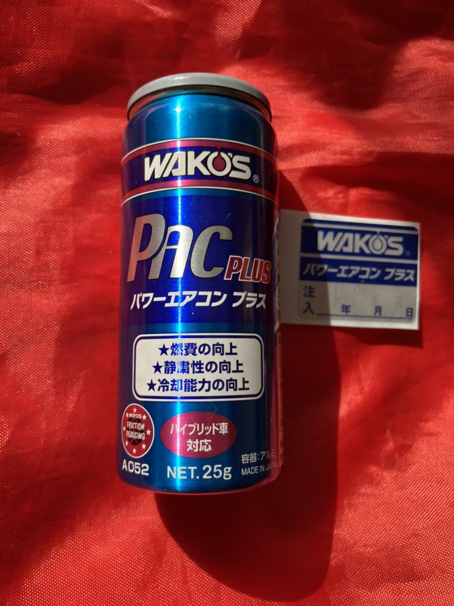 ワコーズ パワーエアコンプラス WAKO'S ☆ 2本セット 車 ワコーズ