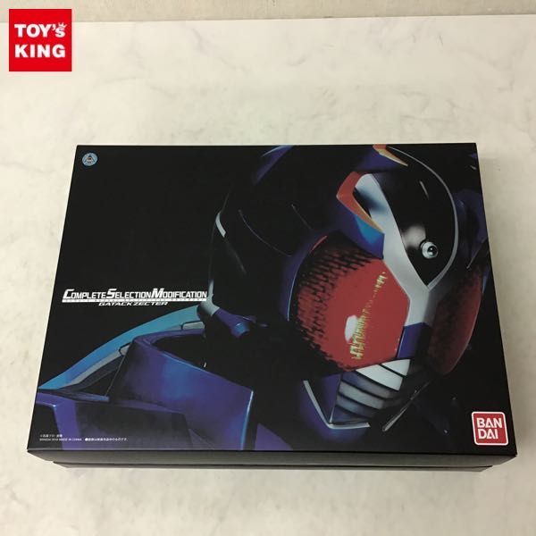 超激得，SALE 1円〜 バンダイ COMPLETE SELECTION MODIFICATION/CSM 仮面ライダーカブト ガタックゼクター(仮面ライダー)｜売買されたオークション情報、yahooの商品情報をアーカイブ公開 - オークファン 仮面ライダー