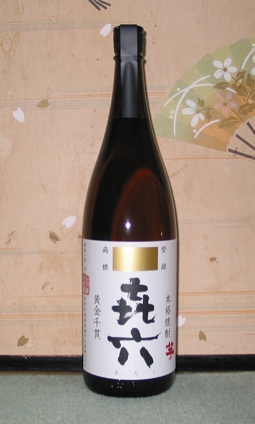 U013-S25-1234 MERCIAN メルシャン SHIP BOTTLE 8年 ウイスキー 700ml