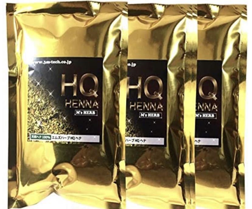 エムズヘナ＆ハーブ 8袋セット エムズ ヘナ＆ハーブ HQ