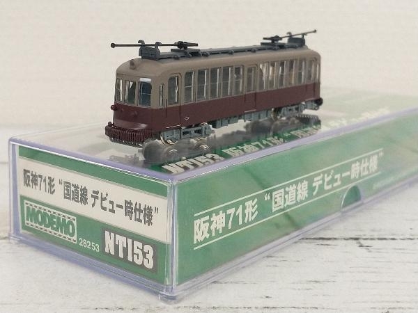 MODENO NT153 阪神71形 Nゲージ Nゲージ MODEMO モデモ 阪神 71形 国道線 デビュー時仕様 NT153 【公式
