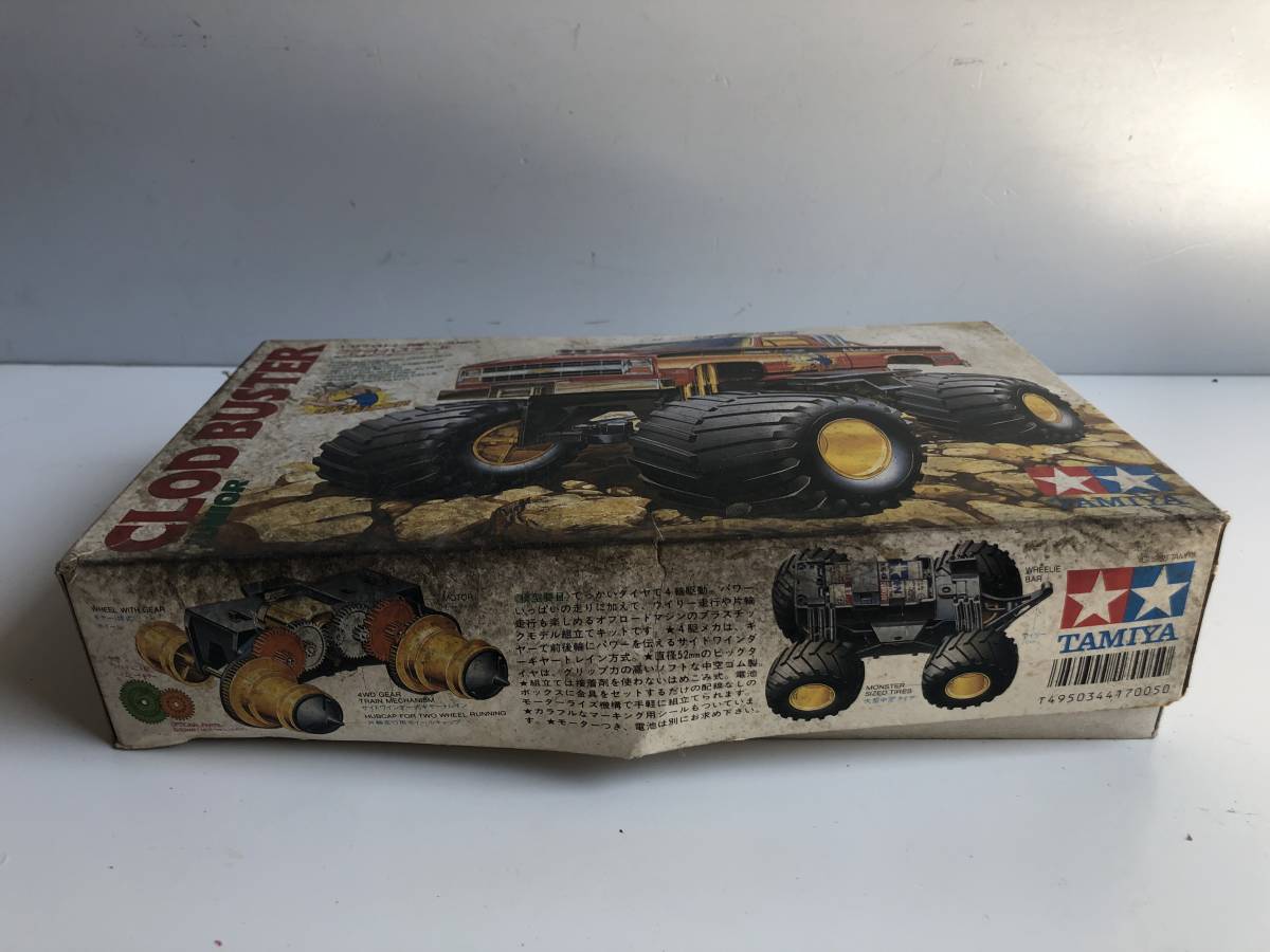 r11 TAMIYA タミヤ 1/32 CLOD BUSTER JUNIOR クラッドバスター 