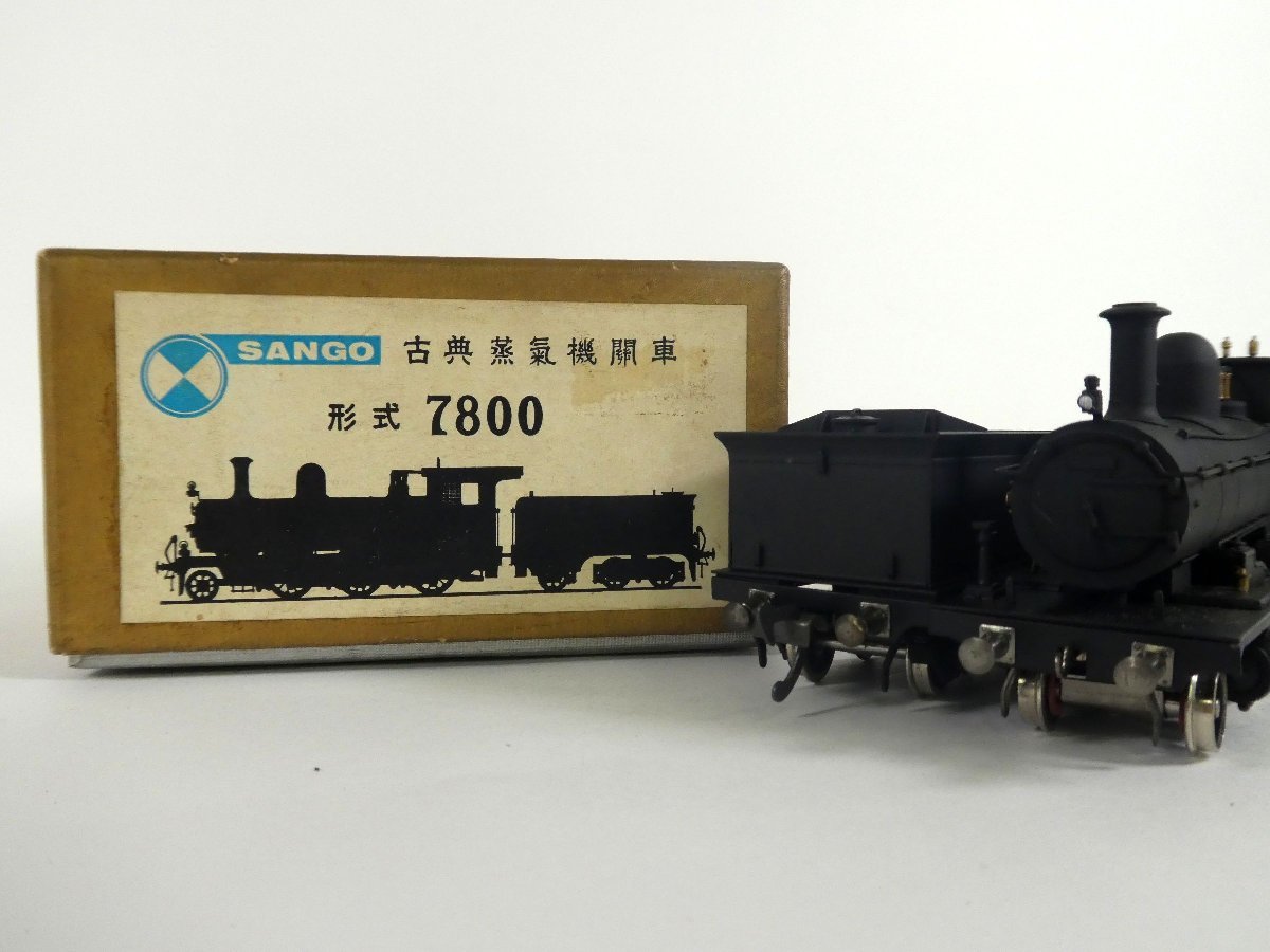 SANGO 珊瑚模型 古典蒸気機関車 7800形 HOゲージ 真鍮製 SANGO 珊瑚模型 古典蒸気機関車 7800形 HOゲージ 真鍮製 Yahoo
