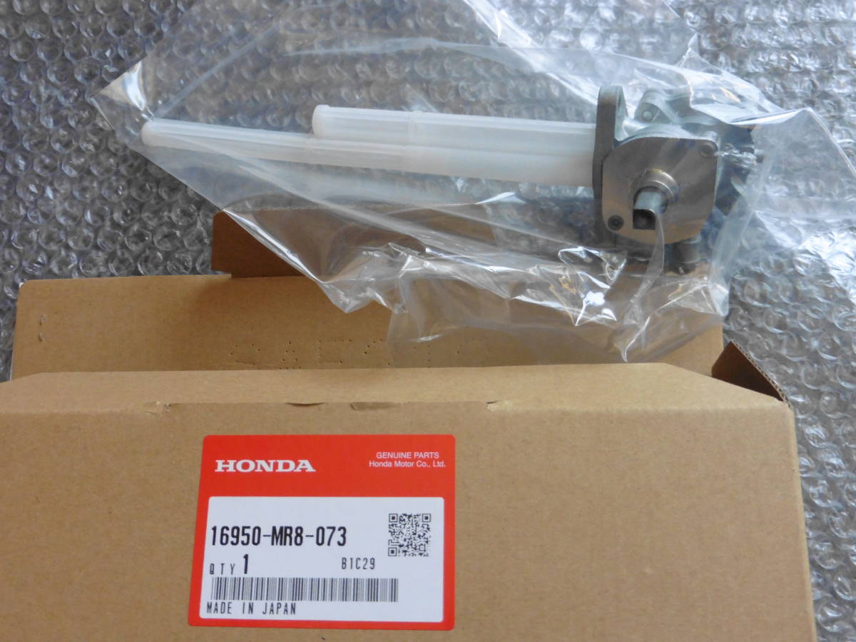 ホンダ VFR400R 2026年最新Yahoo!オークション フューエルコックの中古