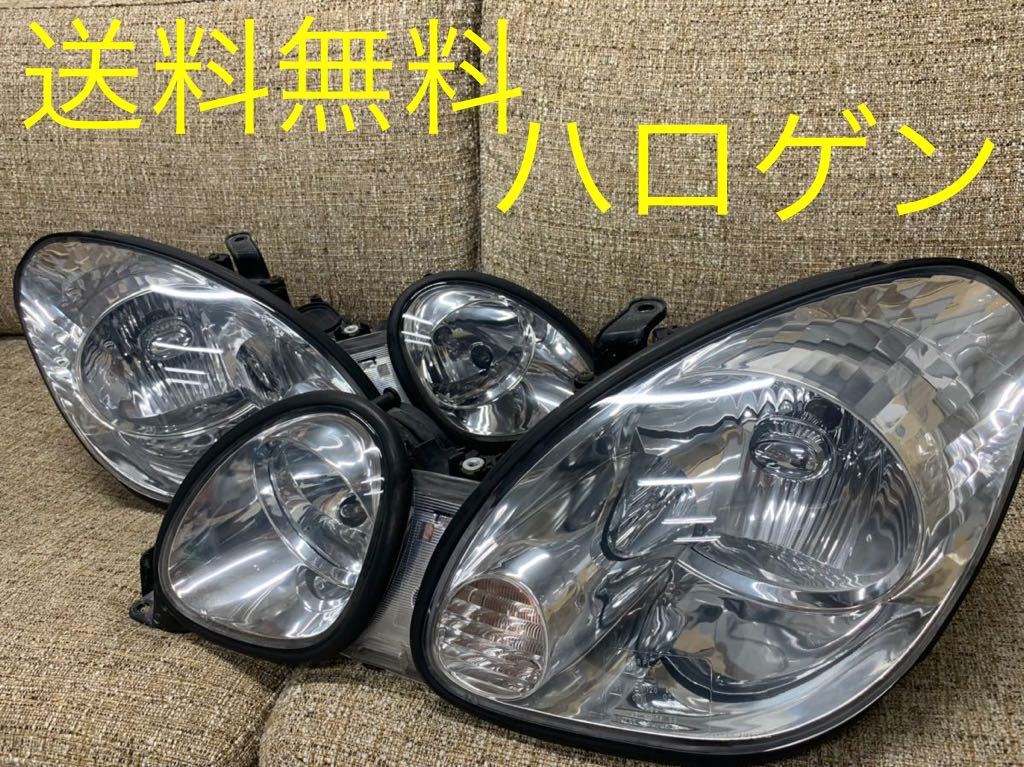 SALE，高品質 コーティング済み アリスト 16系 純正左右ヘッドライト ハロゲン jzs161 jzs160 16アリスト KOITO30-233(ヘッドライト)｜売買されたオークション情報、yahooの商品情報をアーカイブ公開 - オークファ トヨタ用