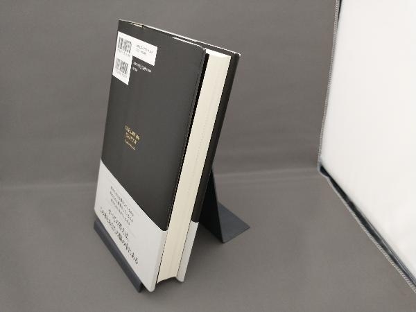 天運の法則 西田文郎 ビジネス、経済 本、雑誌 【公式通販】