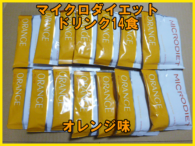 マイクロダイエット ドリンクタイプ サニーヘルス ミックス14食×4箱