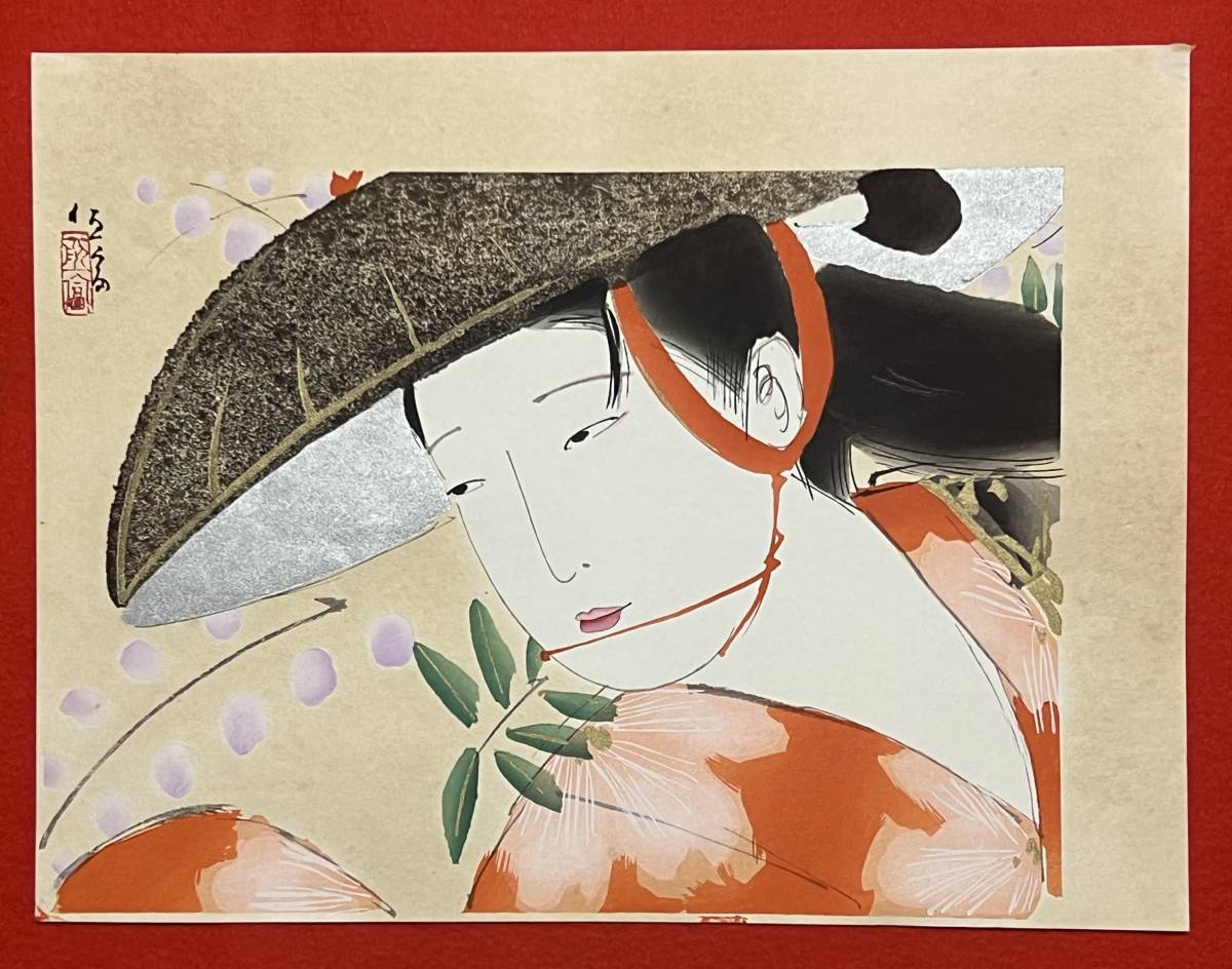 北野恒富 舞妓 1929年頃 肉筆水彩画 紙本著色 美人画 浮世絵 北野恒富 舞妓
