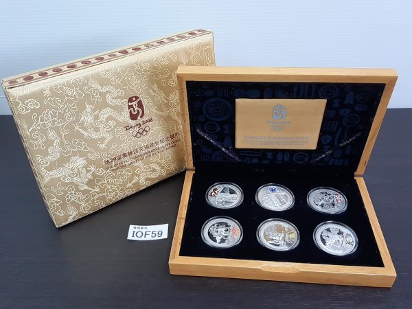IOF59 2008年 中国 北京オリンピック 北京五輪 記念 銀貨 10元 6種