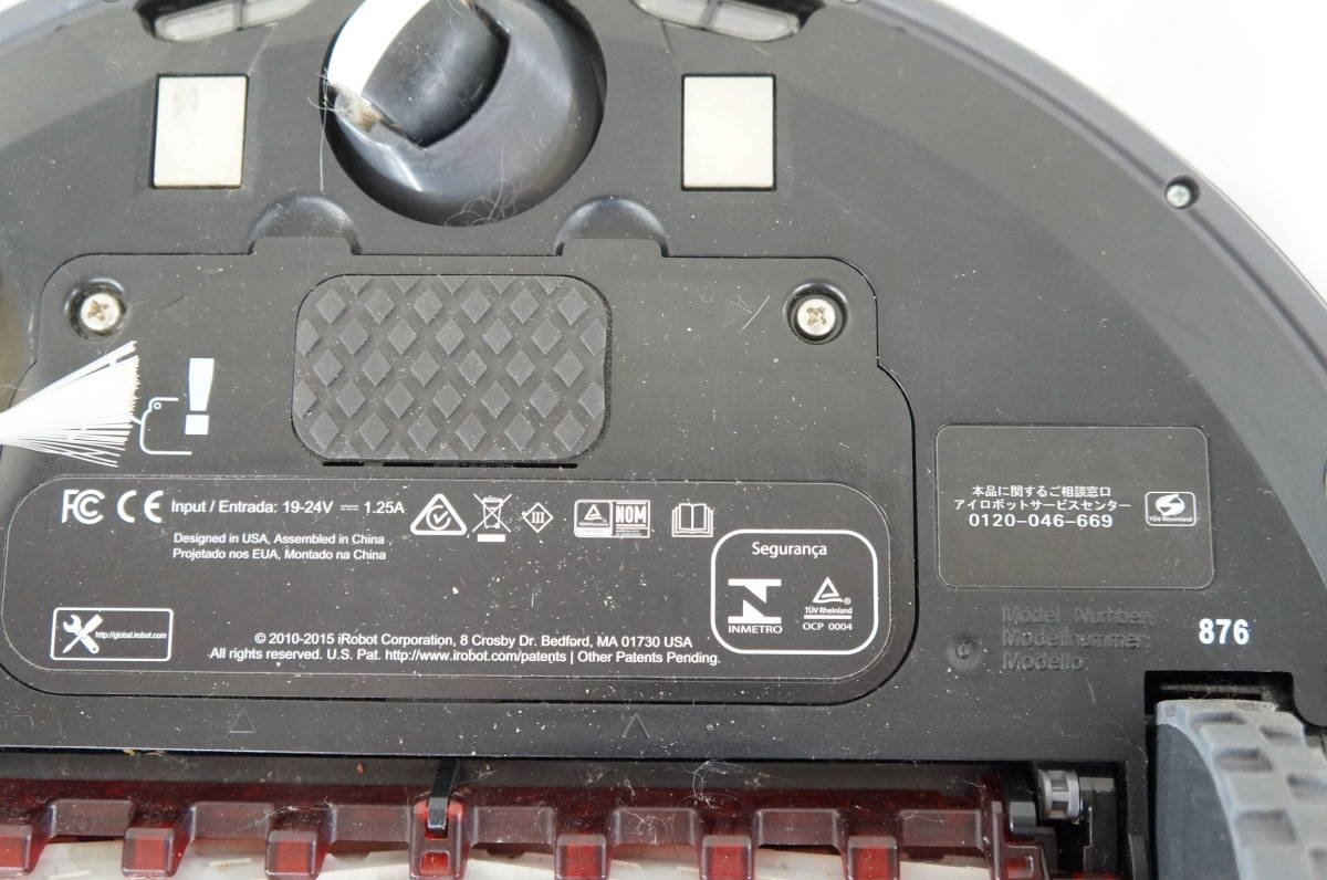 iRobot アイロボット 876 2017年製 Roomba ルンバ ロボット掃除機