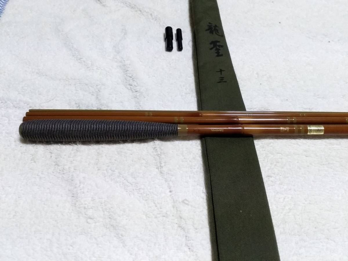 ダイワ 龍聖 N 13尺 超美品?です。 ダイワ 龍聖 N 13尺 超美品?です。
