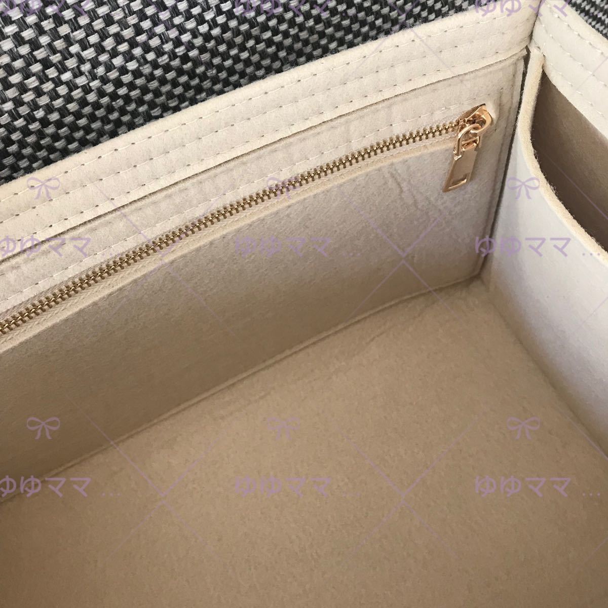 新品バッグインバッグ インナーバッグ 40cmサイズ用 ベージュ色(布製 
