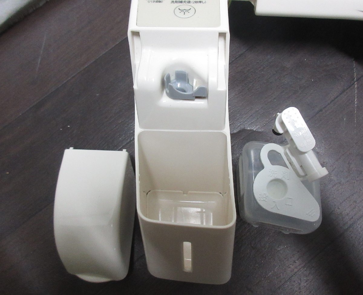 9758 中古美品！リモコン付き！Panasonic 温水洗浄便座 ビューティ 