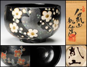 八世乾山のYahoo!オークション(旧ヤフオク!)の相場・価格を見る｜Yahoo