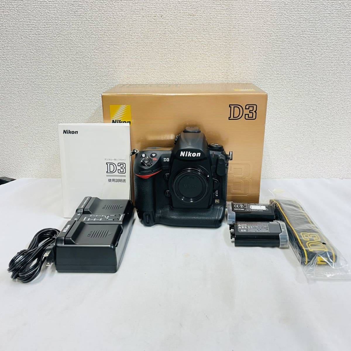 動作品 Nikon D3 ボディ ニコン 付属品 バッテリー×2個 デジタル一眼