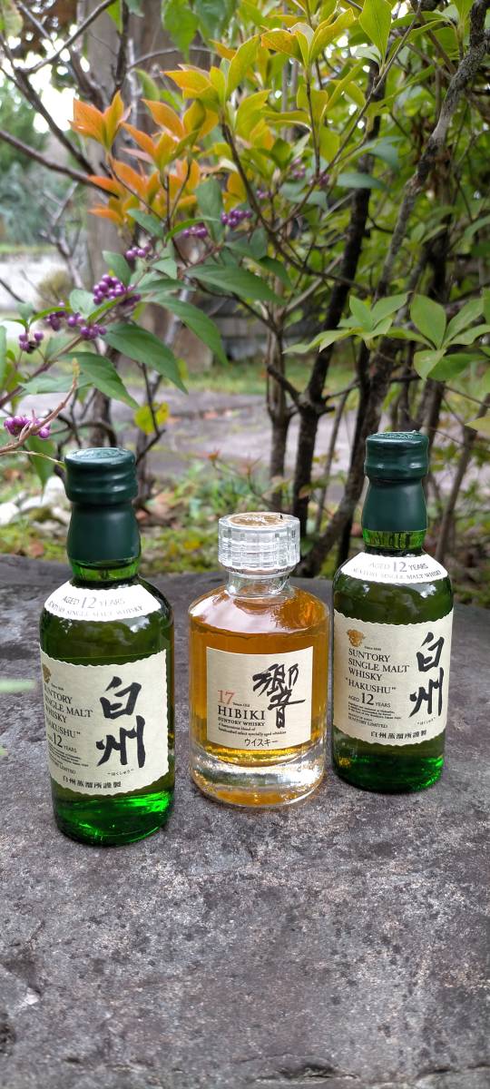 サントリー - 50ml 2本セット 響17年 響 50ml」の落札相場・落札価格 「響