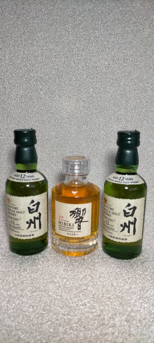 サントリー 響17年／希少/白州12年/ミニボトル 50ml 2本セット サントリー - 50ml 2本セット 響17年 響 50ml」の落札相場・落札価格 「響