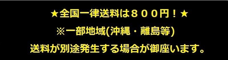 【送料800円】トラック用品 国産 エナメル レッド/レッド ダブルステッチ ハンドルカバー 2HLサイズ/ステアリングカバー ダブルステッチ エナメル ハンドルカバー + 2HS ベストワン