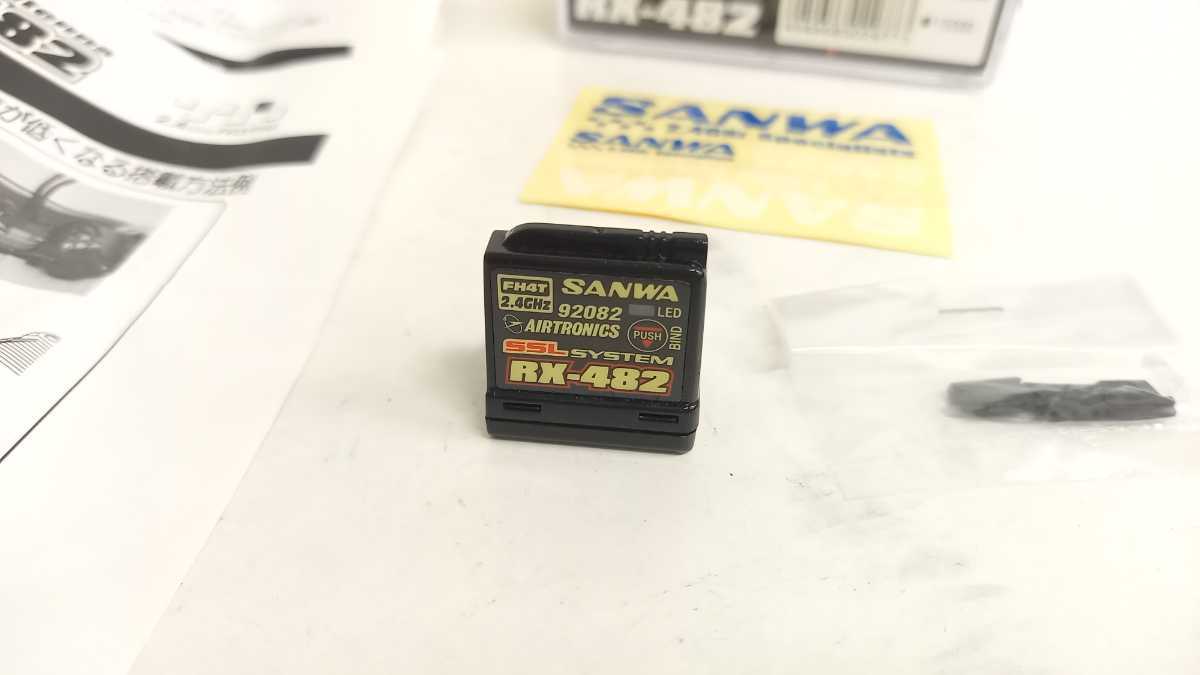 送料無料 SANWA RX-482 受信機 サンワ レシーバー 受信機 サンワ RX-482 SANWA RX482 - Yahoo!オークション レシーバー