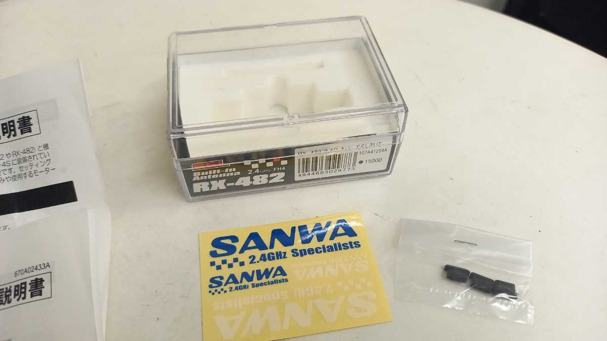 受信機 サンワ RX-482 SANWA RX482 - Yahoo!オークション レシーバー