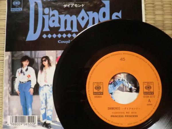 ♪♪ 『 Diamonds 』 プリンセス プリンセス EP盤♪♪ プリンセス
