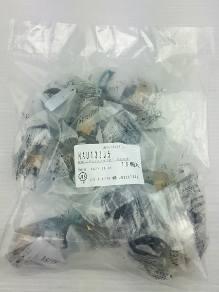 SALE，得価 ブリヂストン プッシュマスター NAU13JJ5 樹脂ユニオンメスアダプター 13J G3/4 10個入り(建築材料、住宅設備)｜売買されたオークション情報、yahooの商品情報をアーカイブ公開 - オークファン その他