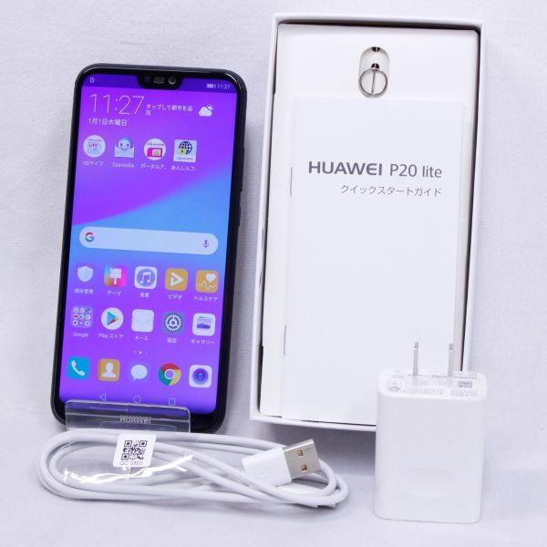 HUAWEI】P20 lite／ANE-LX2J／Midnight Black／ROM:32GB RAM:4GB／利用